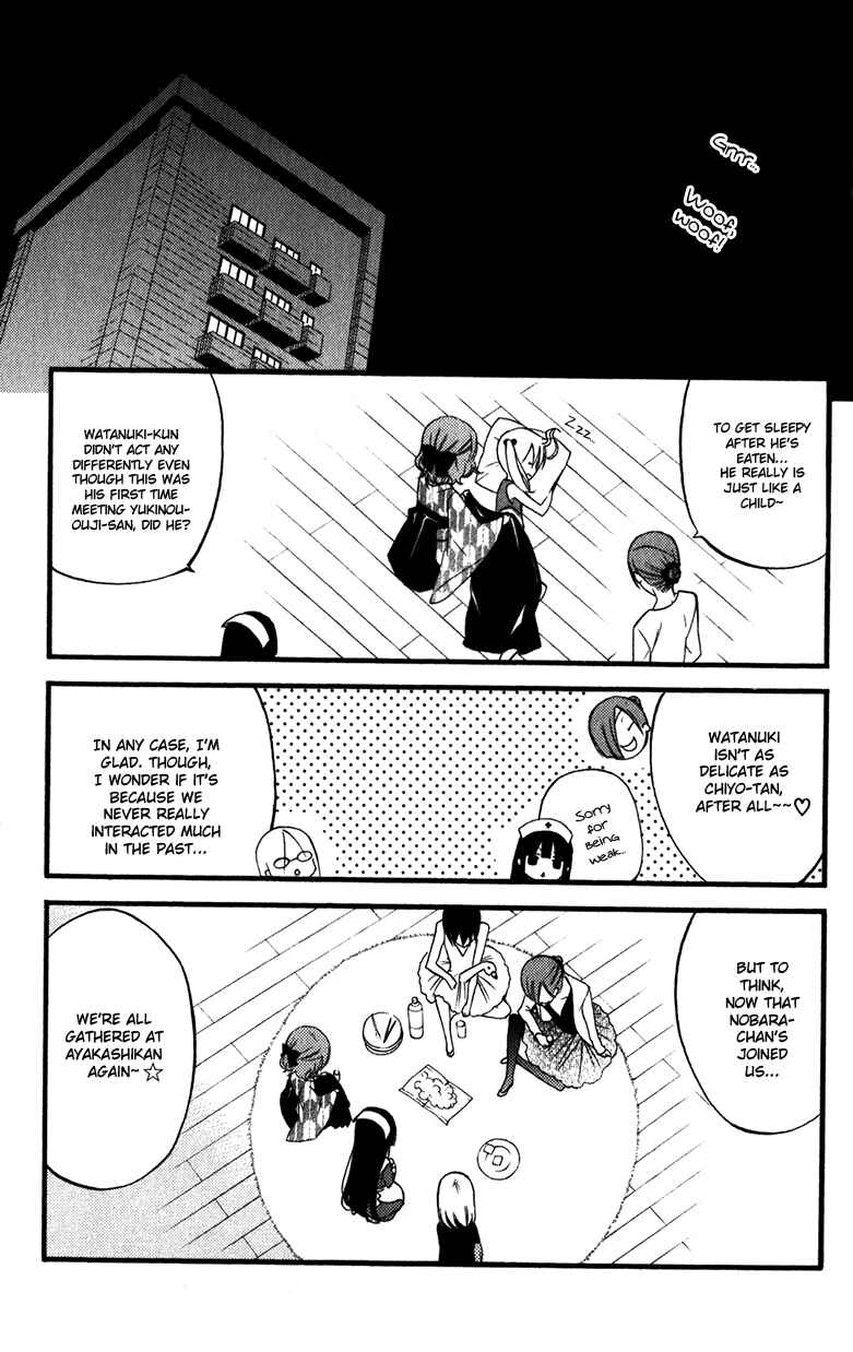 Page 19 Chapter 32 Inu x Boku SS