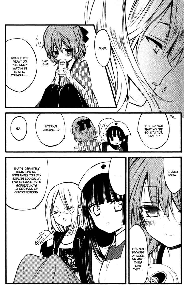 Page 21 Chapter 32 Inu x Boku SS