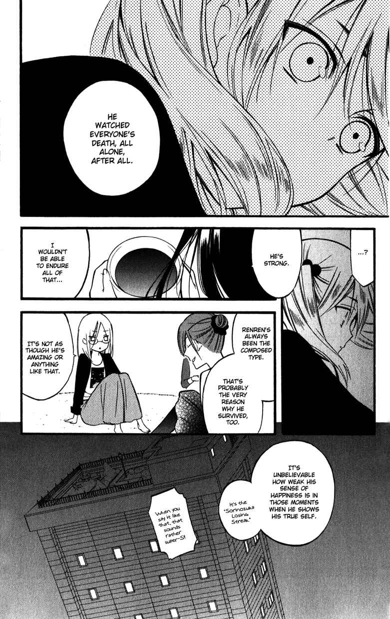 Page 23 Chapter 32 Inu x Boku SS