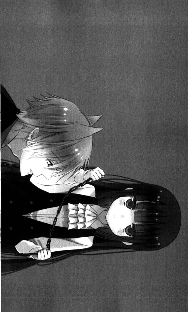Page 3 Chapter 32 Inu x Boku SS