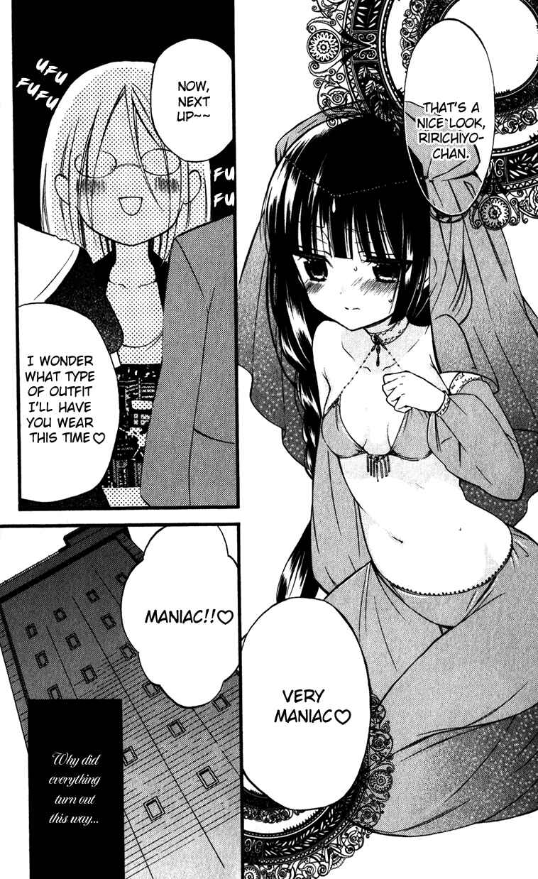 Page 5 Chapter 32 Inu x Boku SS
