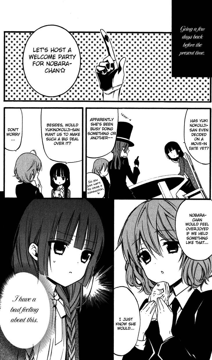 Page 6 Chapter 32 Inu x Boku SS
