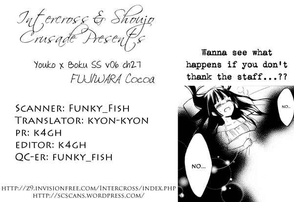 Page 1 Chapter 27 Inu x Boku SS