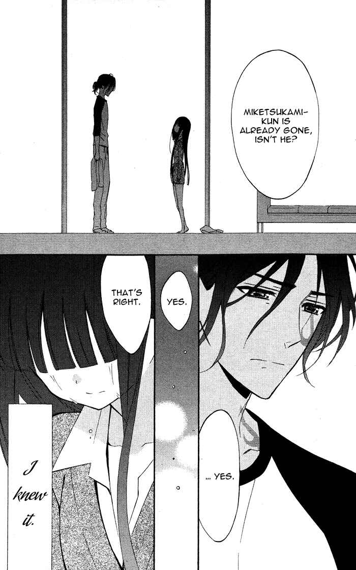 Page 11 Chapter 27 Inu x Boku SS