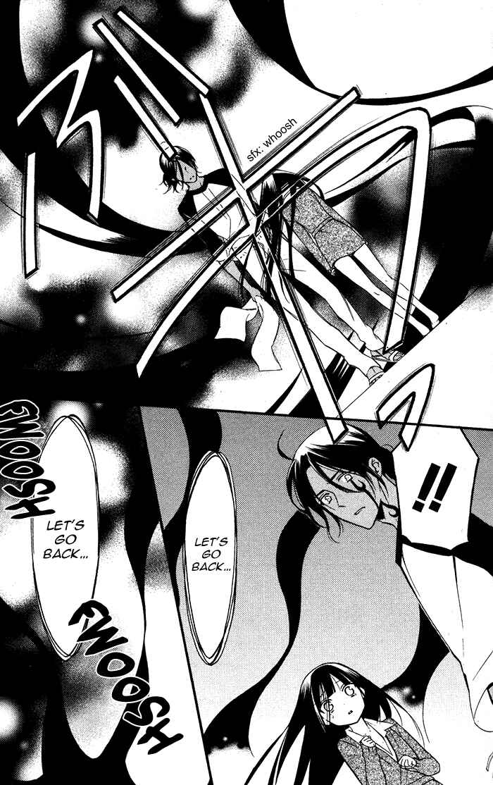 Page 13 Chapter 27 Inu x Boku SS