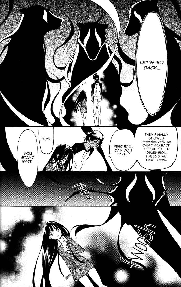 Page 14 Chapter 27 Inu x Boku SS