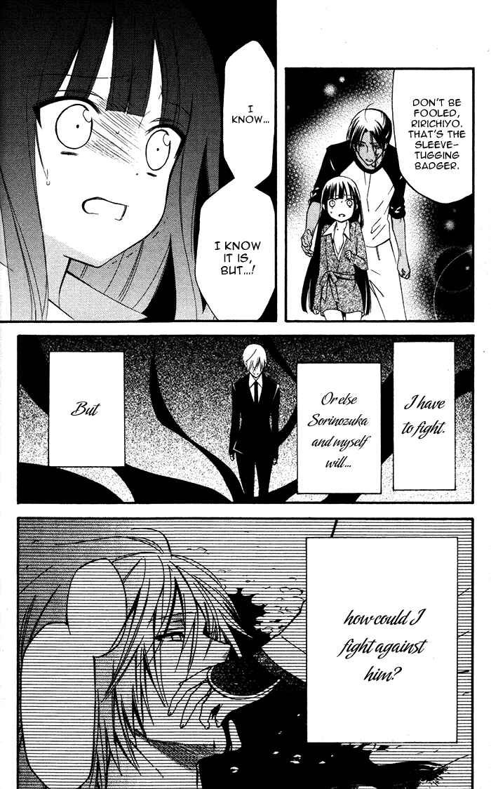 Page 16 Chapter 27 Inu x Boku SS