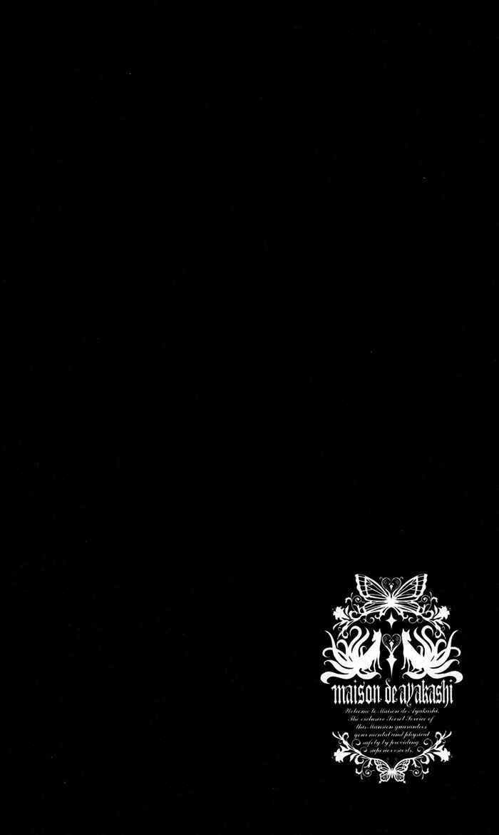 Page 2 Chapter 27 Inu x Boku SS