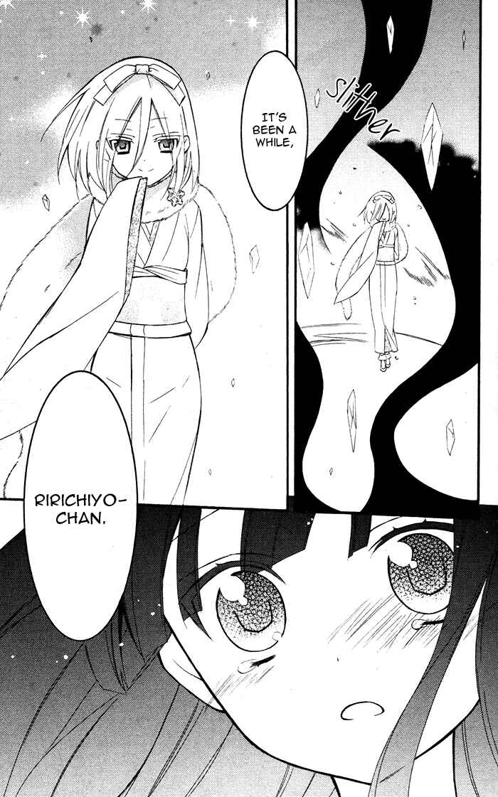 Page 20 Chapter 27 Inu x Boku SS
