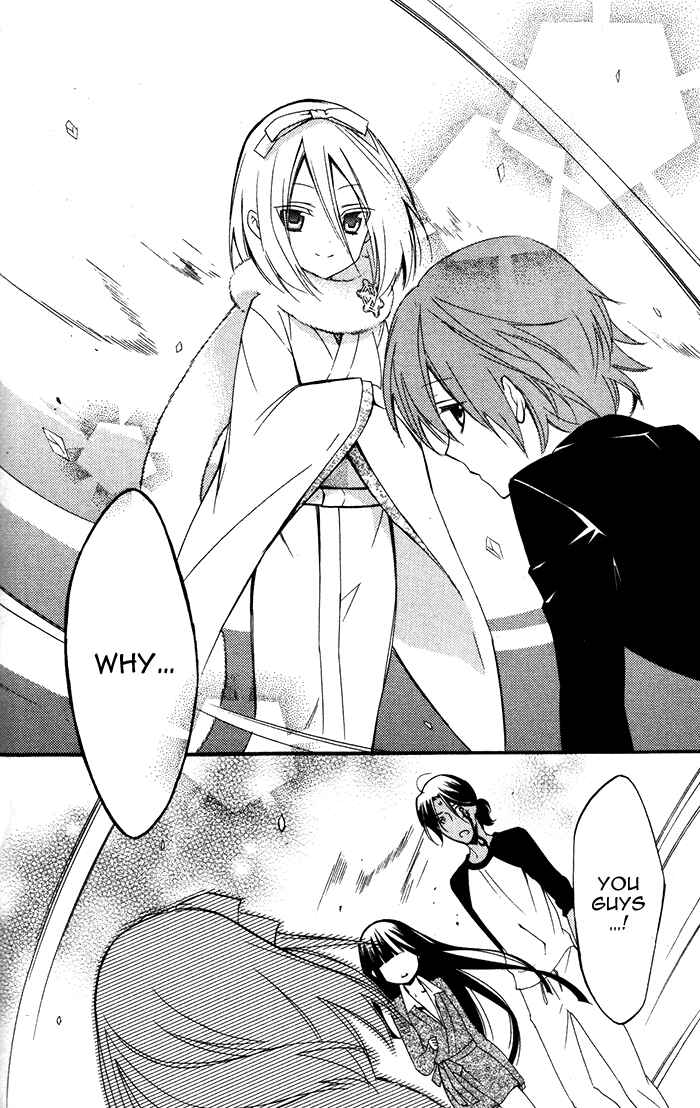Page 21 Chapter 27 Inu x Boku SS