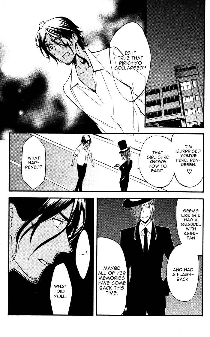 Page 3 Chapter 27 Inu x Boku SS