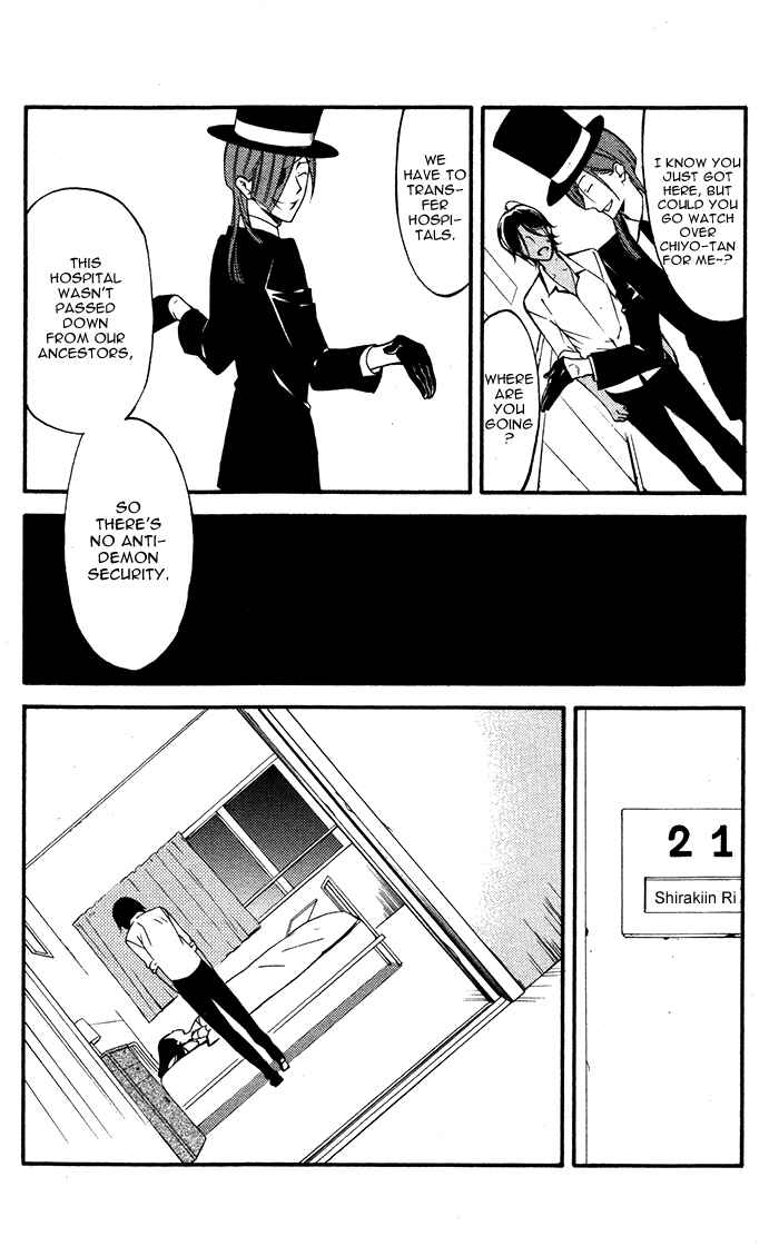 Page 4 Chapter 27 Inu x Boku SS