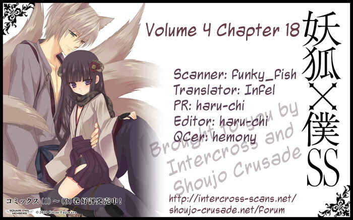 Page 1 Chapter 18 Inu x Boku SS