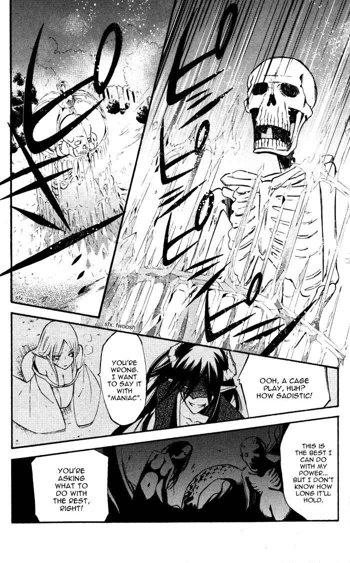 Page 12 Chapter 18 Inu x Boku SS