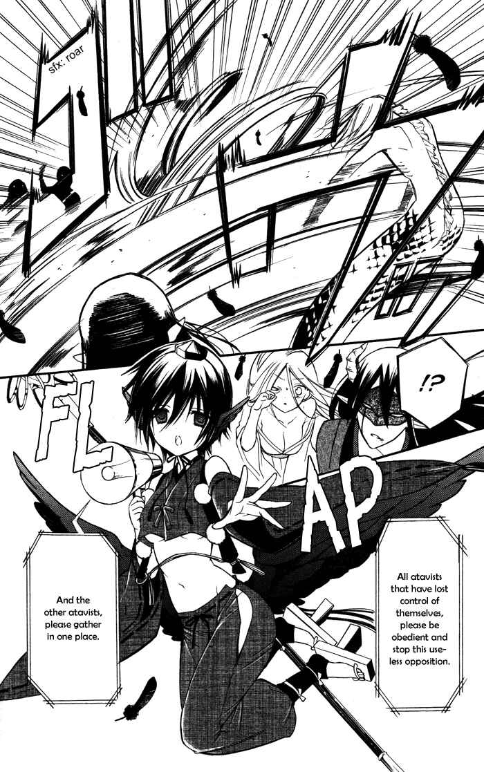Page 13 Chapter 18 Inu x Boku SS