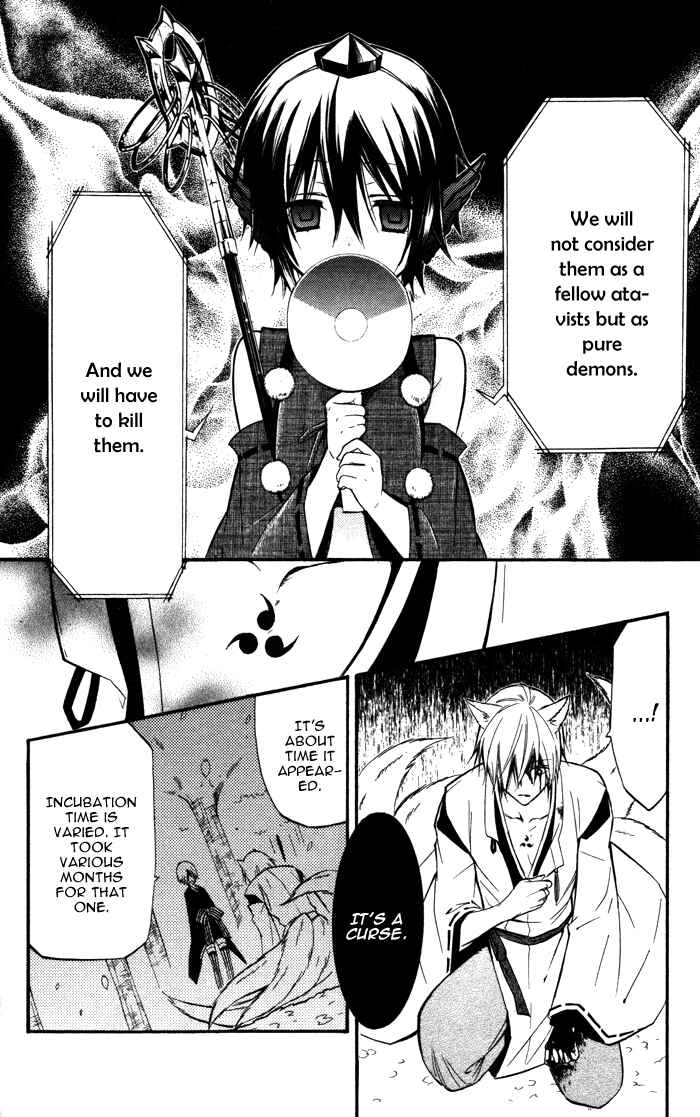 Page 15 Chapter 18 Inu x Boku SS