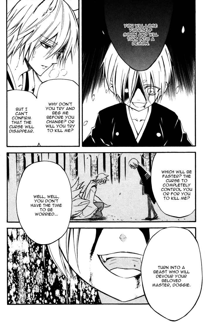 Page 16 Chapter 18 Inu x Boku SS