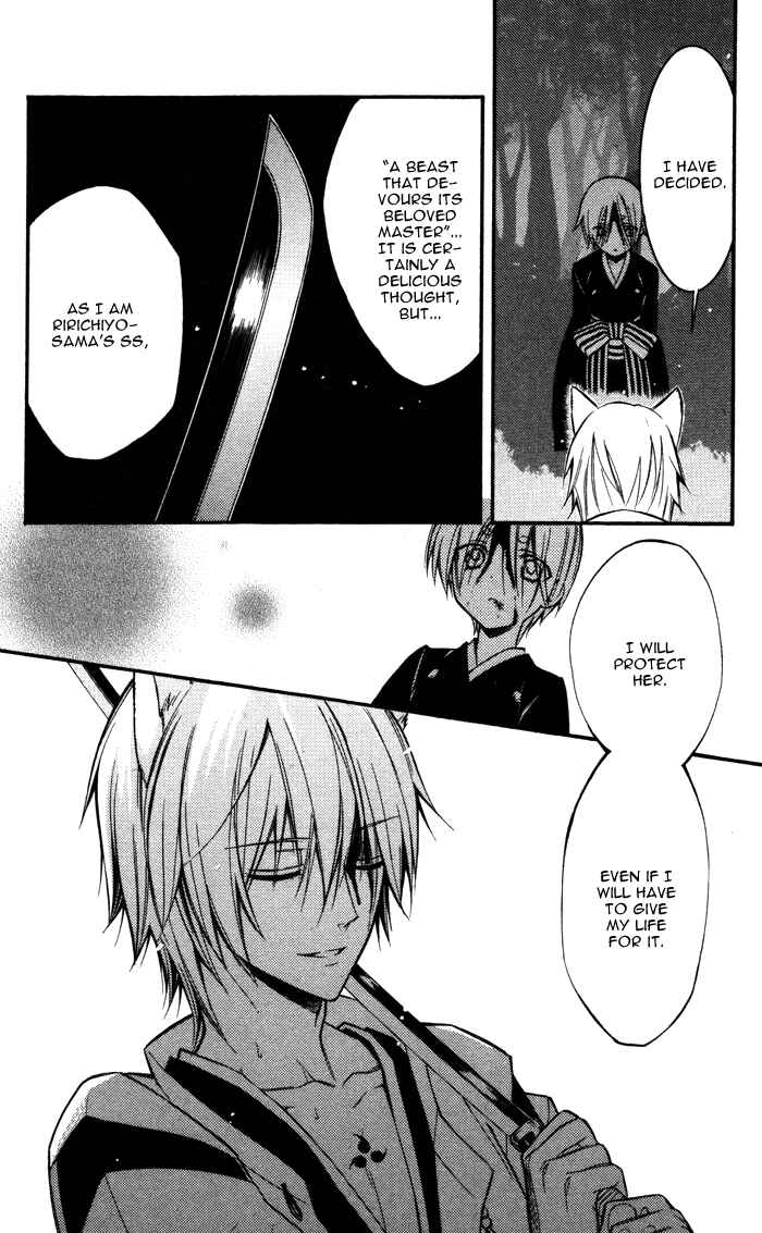 Page 17 Chapter 18 Inu x Boku SS