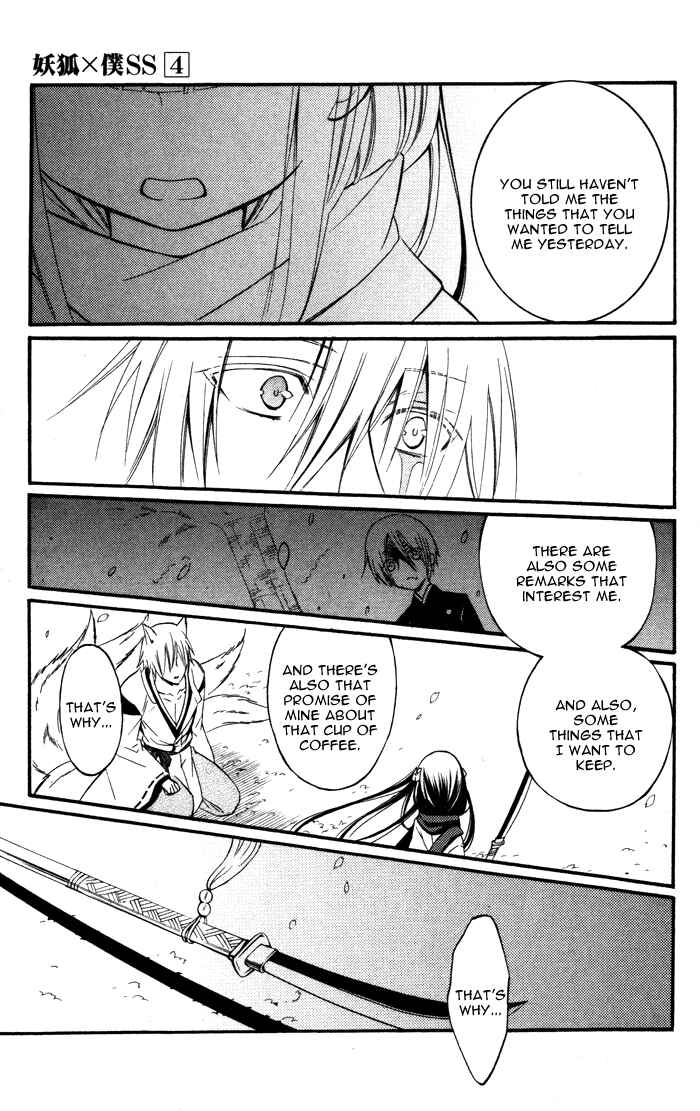 Page 20 Chapter 18 Inu x Boku SS