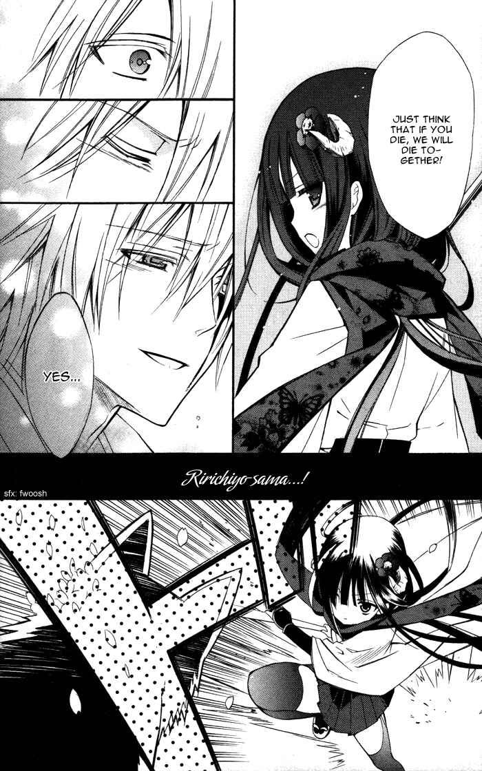 Page 23 Chapter 18 Inu x Boku SS