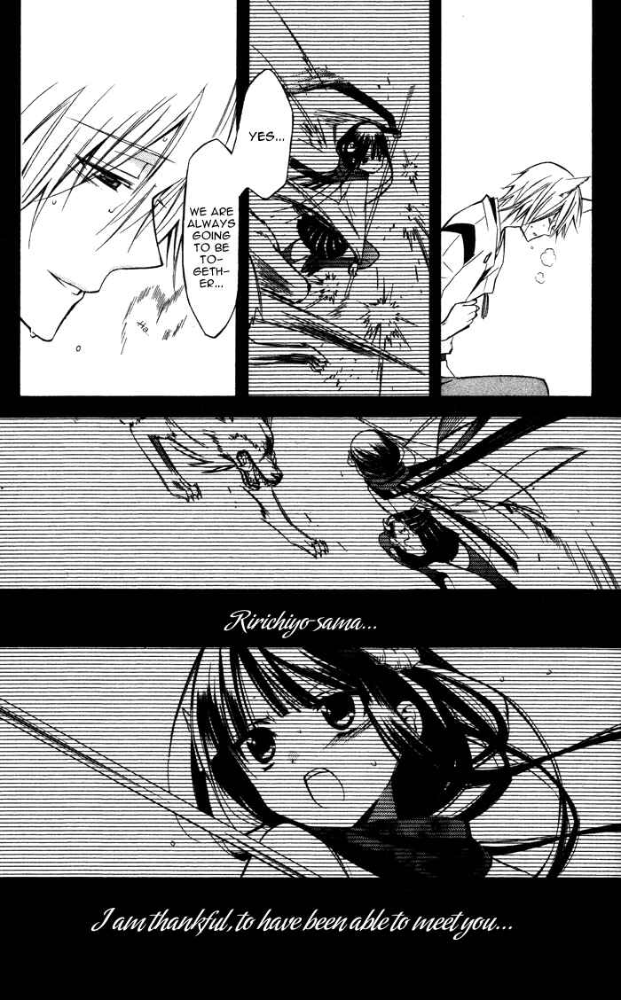 Page 24 Chapter 18 Inu x Boku SS