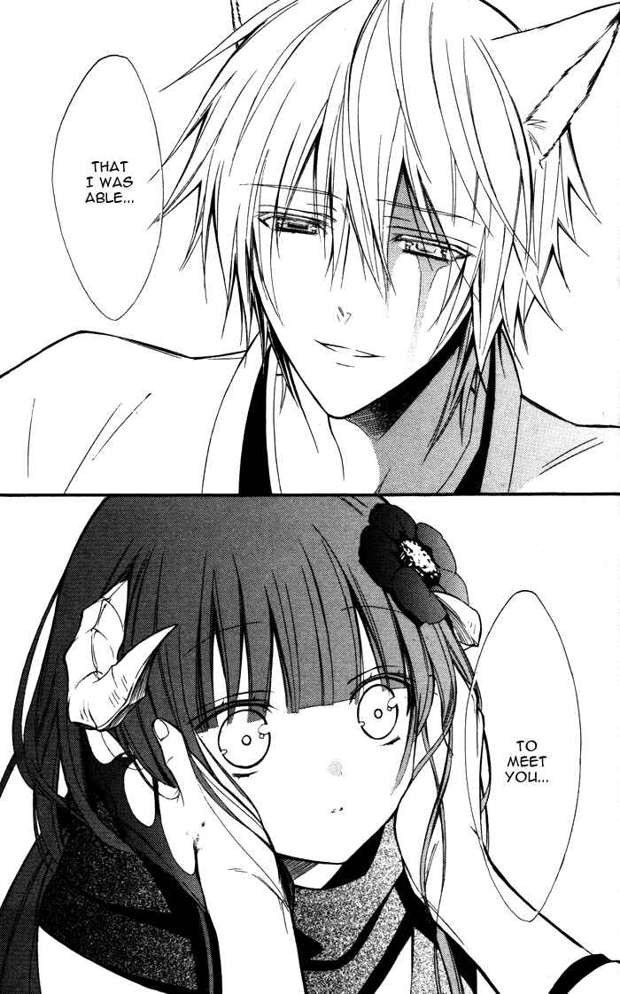 Page 31 Chapter 18 Inu x Boku SS