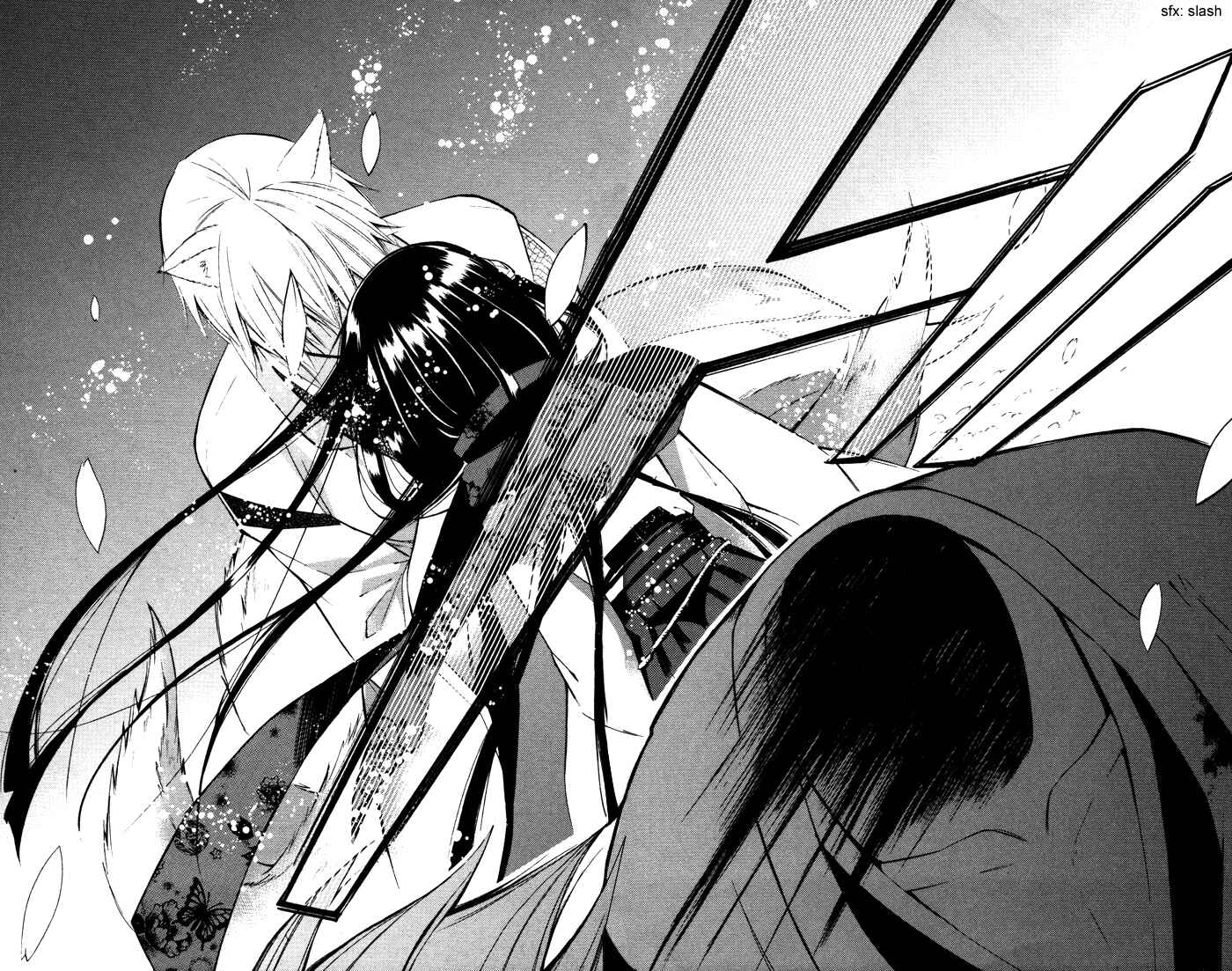Page 32 Chapter 18 Inu x Boku SS