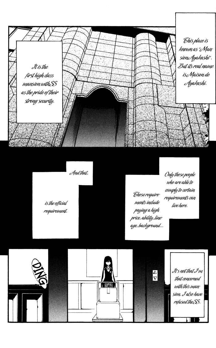 Page 43 Chapter 18 Inu x Boku SS