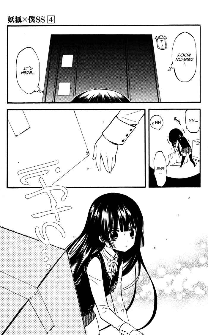 Page 44 Chapter 18 Inu x Boku SS