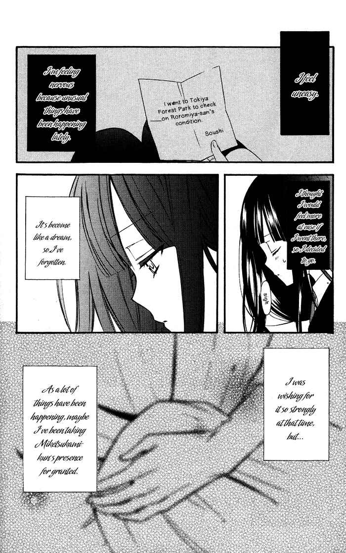 Page 7 Chapter 18 Inu x Boku SS