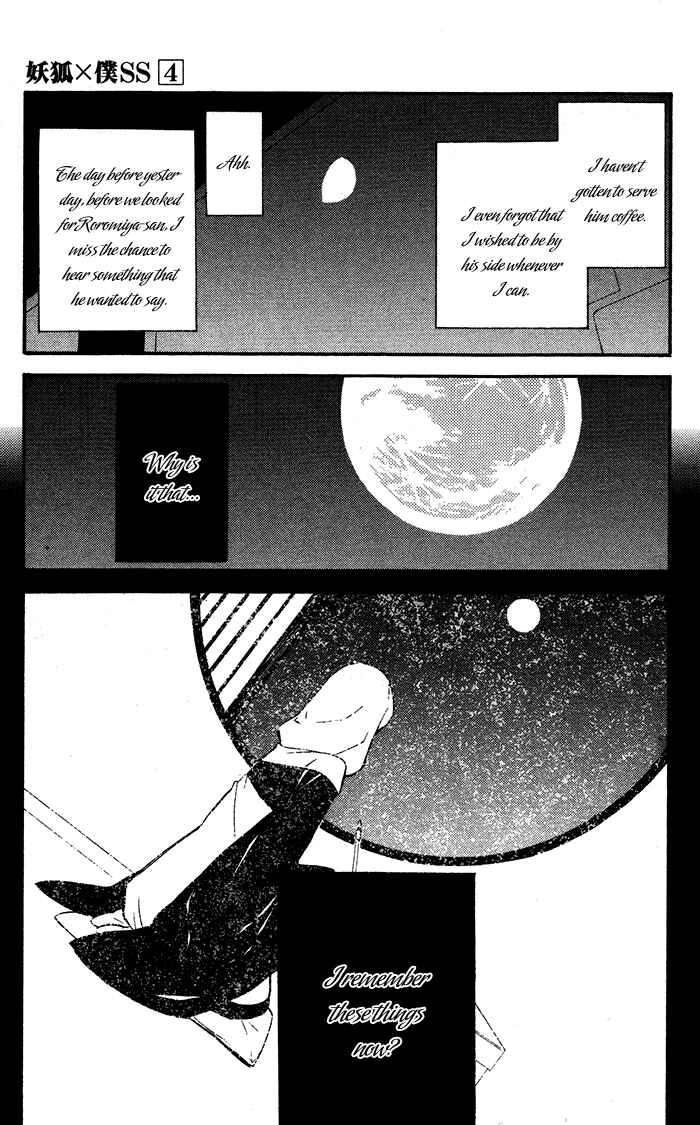 Page 8 Chapter 18 Inu x Boku SS
