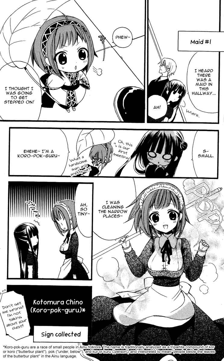 Page 23 Chapter 4 Inu x Boku SS