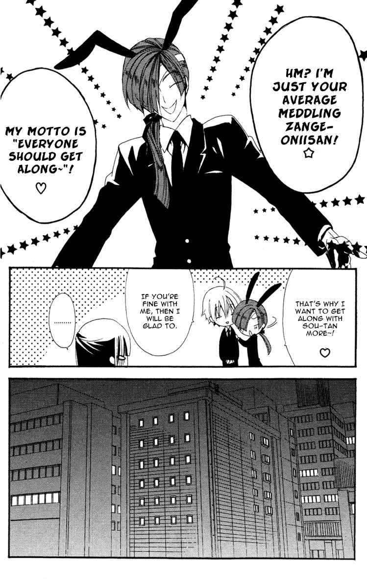 Page 31 Chapter 4 Inu x Boku SS