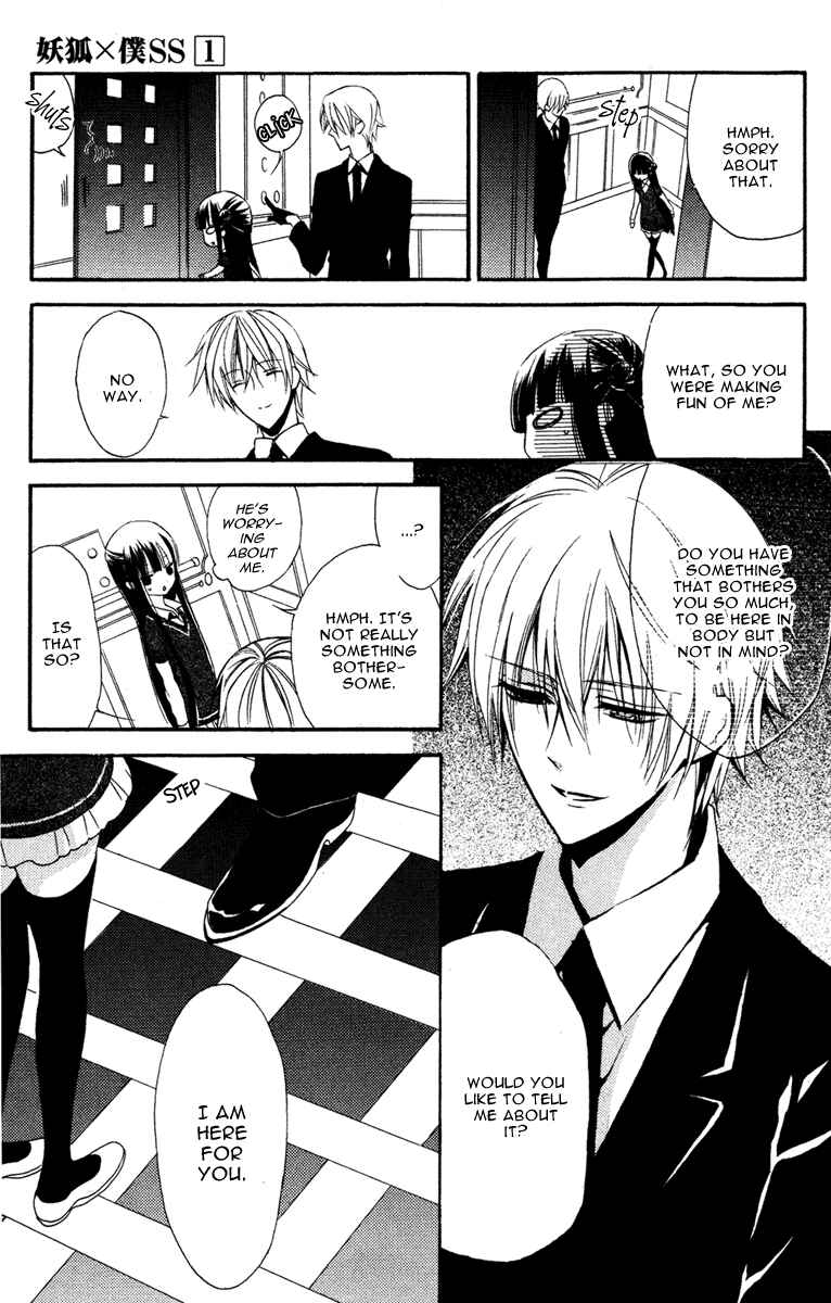 Page 33 Chapter 4 Inu x Boku SS