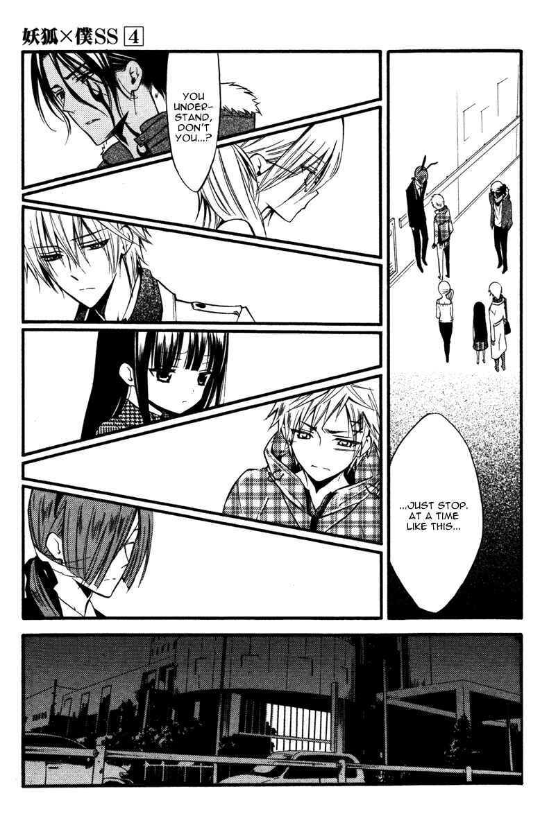 Page 11 Chapter 16 Inu x Boku SS