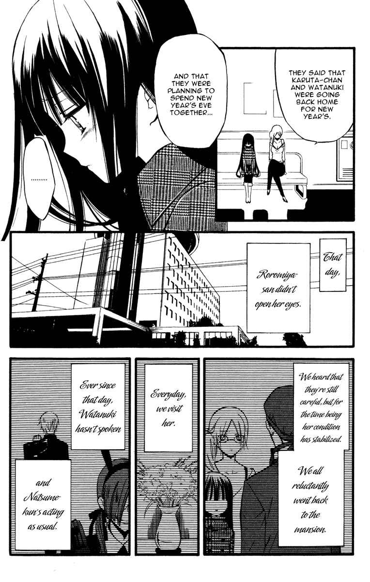 Page 12 Chapter 16 Inu x Boku SS