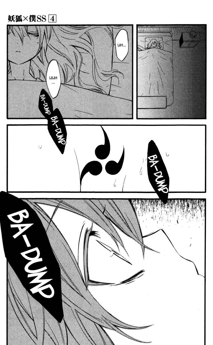 Page 19 Chapter 16 Inu x Boku SS