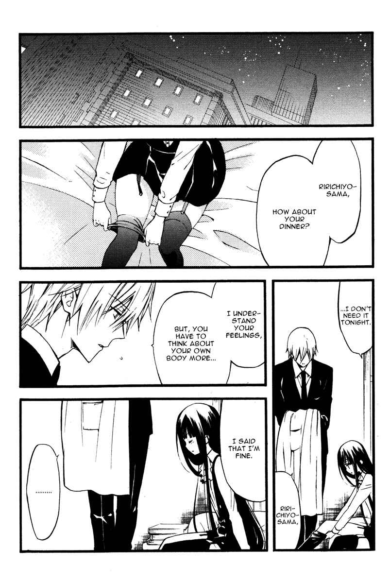 Page 20 Chapter 16 Inu x Boku SS