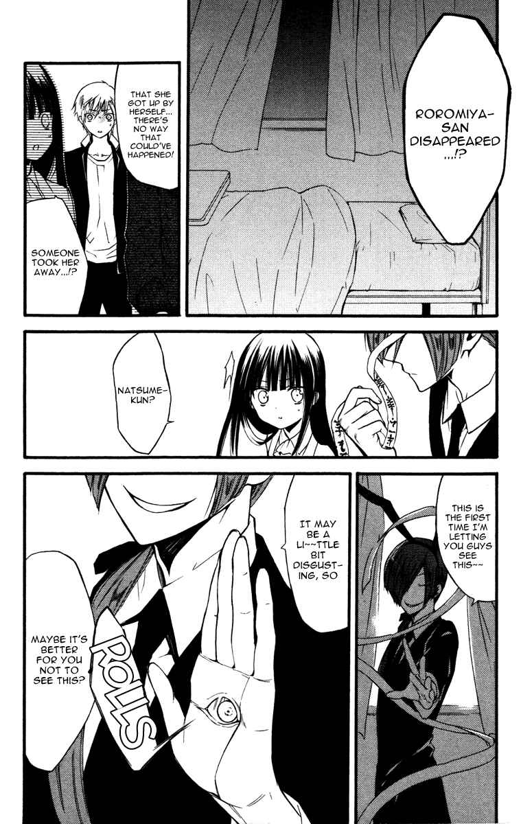 Page 22 Chapter 16 Inu x Boku SS