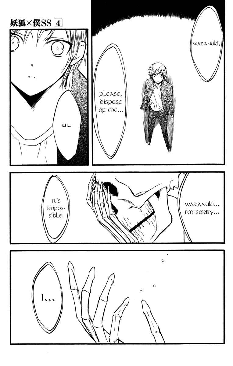 Page 29 Chapter 16 Inu x Boku SS