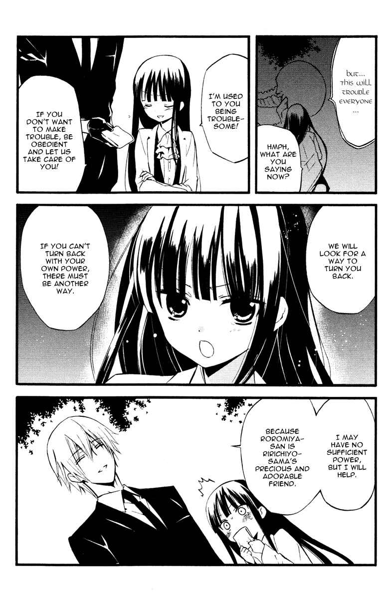 Page 34 Chapter 16 Inu x Boku SS