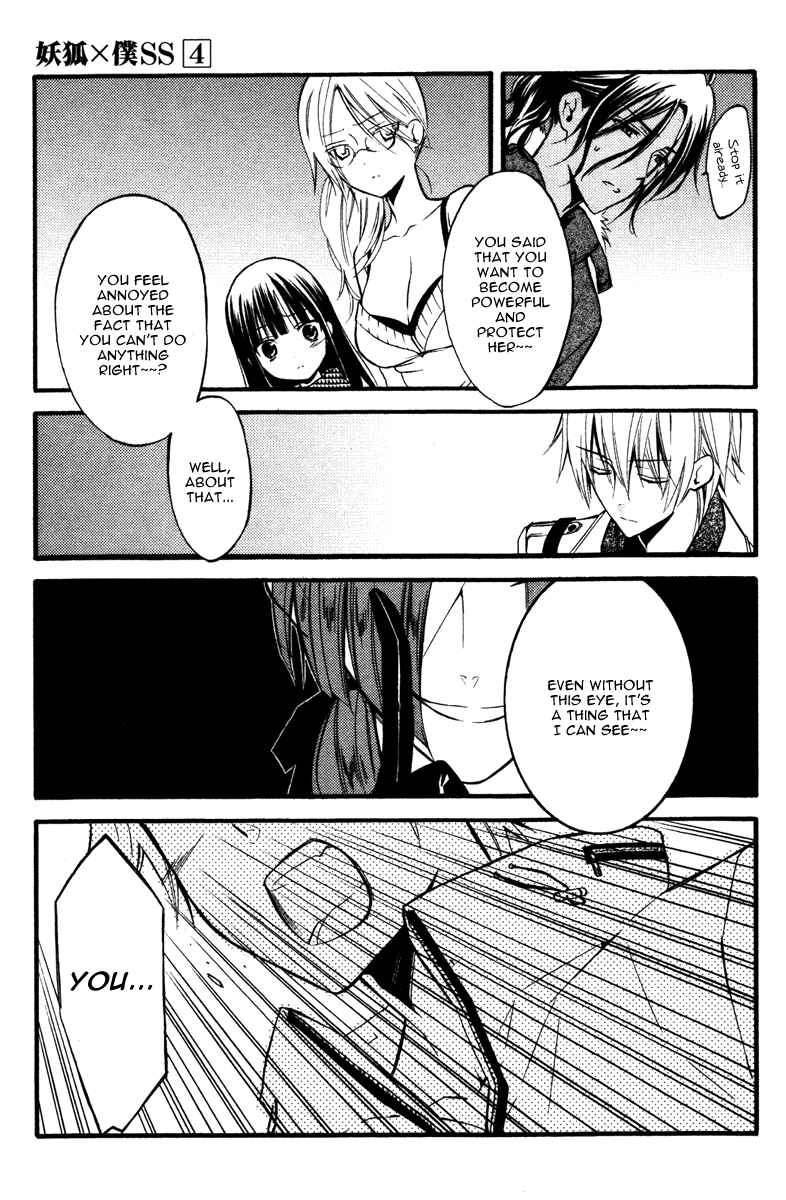 Page 9 Chapter 16 Inu x Boku SS