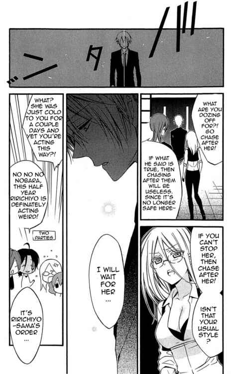Page 10 Chapter 39 Inu x Boku SS