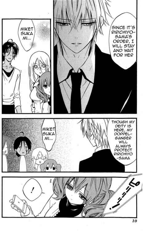 Page 12 Chapter 39 Inu x Boku SS