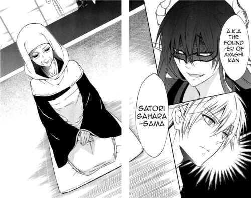 Page 29 Chapter 39 Inu x Boku SS