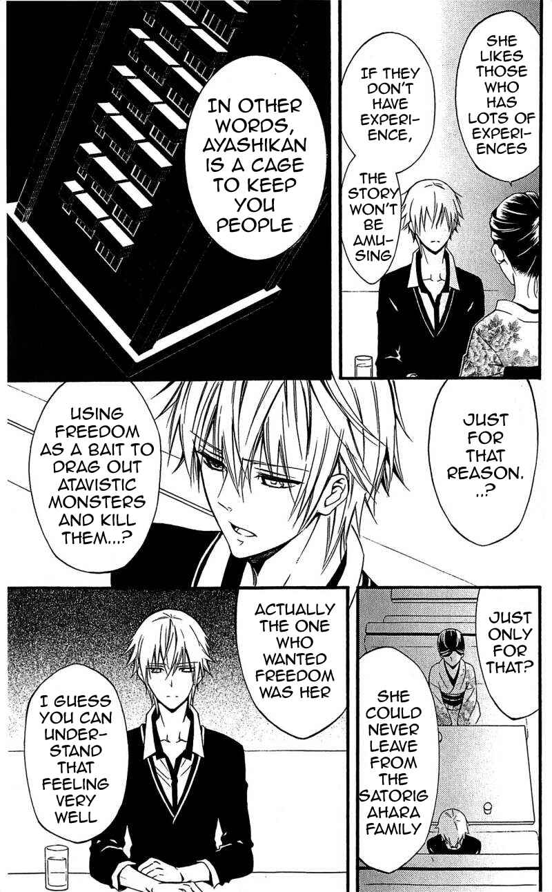 Page 33 Chapter 39 Inu x Boku SS