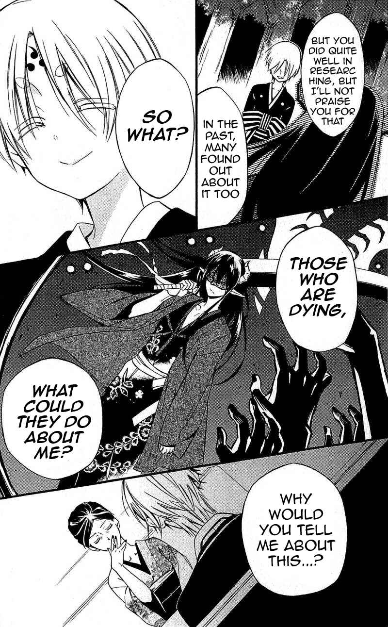 Page 34 Chapter 39 Inu x Boku SS
