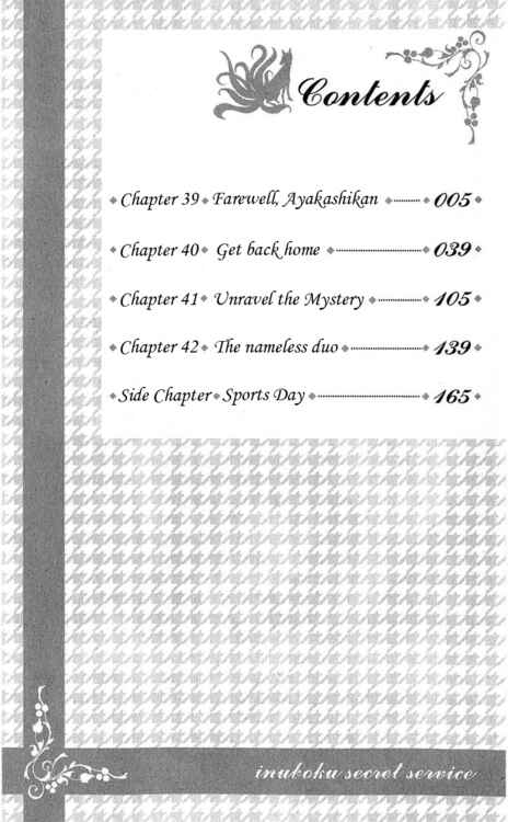 Page 4 Chapter 39 Inu x Boku SS
