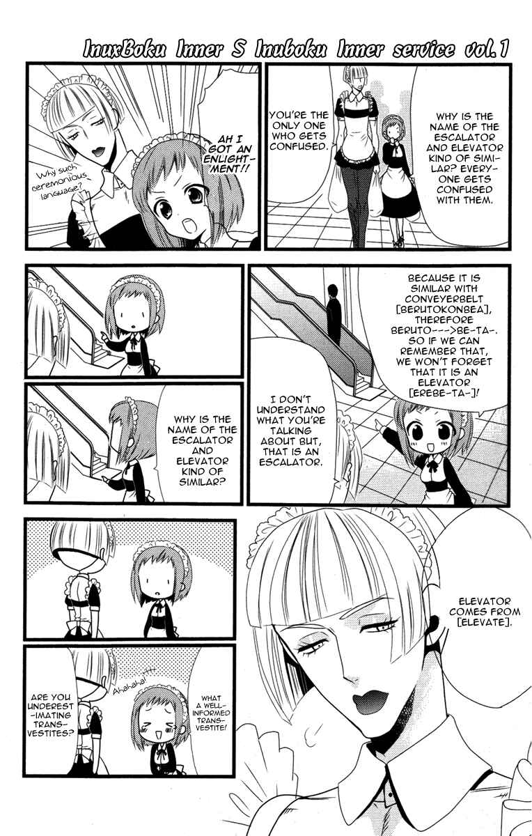 Page 2 Chapter 13.5 Inu x Boku SS