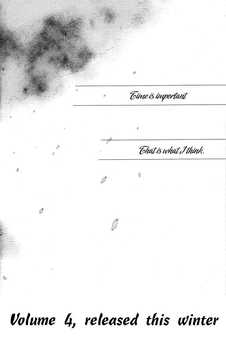Page 5 Chapter 13.5 Inu x Boku SS